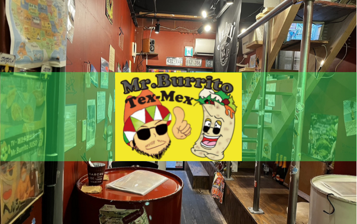 Mr burrito deals